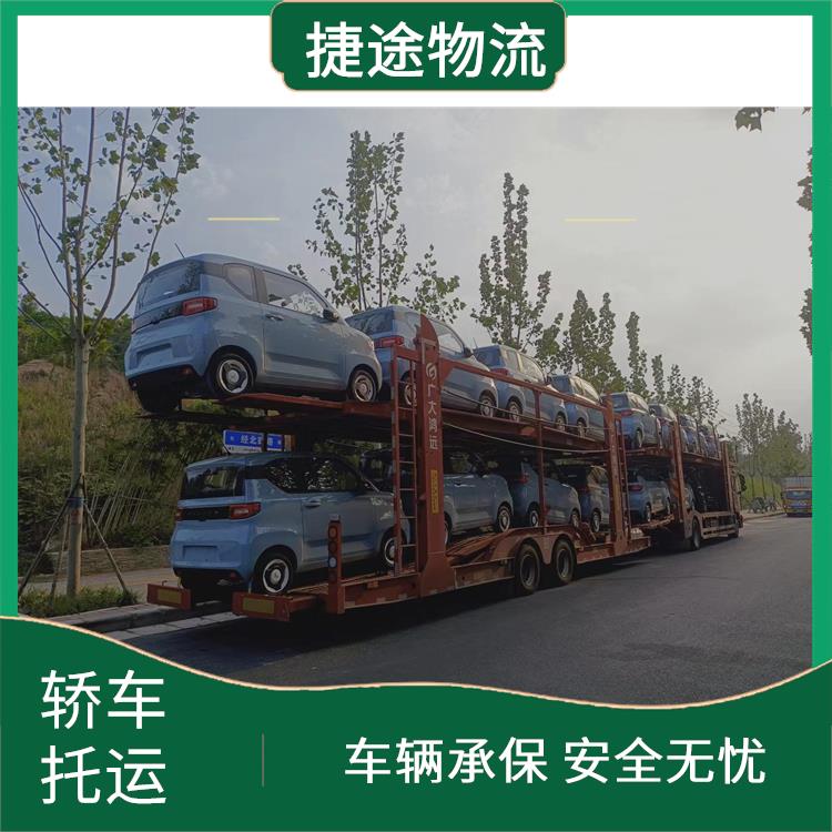 郑州到克拉玛依轿车托运公司 可靠性好 行业经验丰富