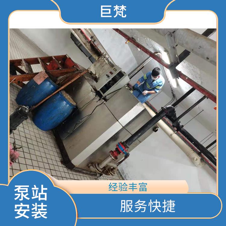 上海泵站安装 服务范围广 泵站安装维修厂家