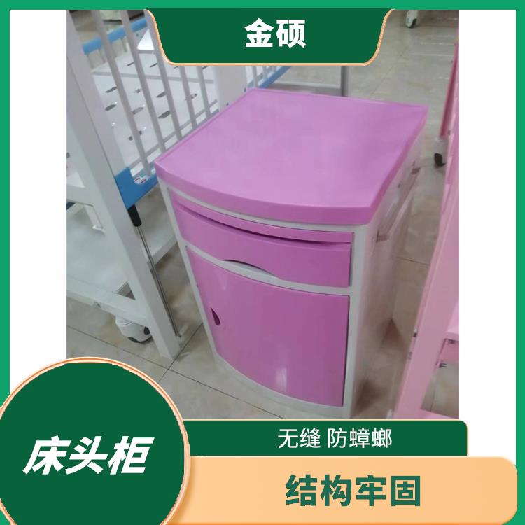 床头柜 易清洁精巧 防潮防湿防水浸