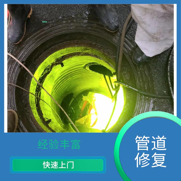 上海cctv检测管道维修 地下管道非开挖修复 施工速度快