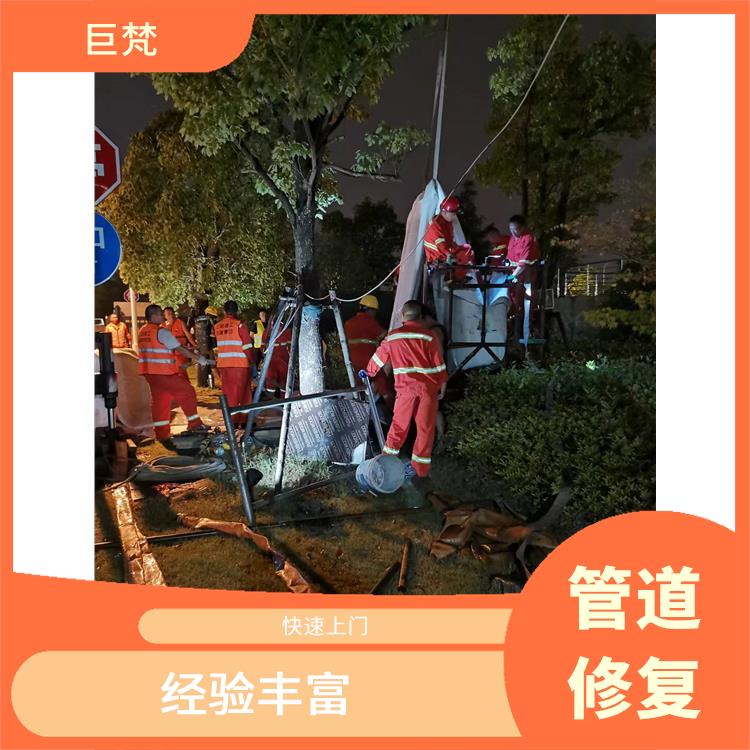 上海cipp管道修复电话 地下管道非开挖修复技术 快速上门