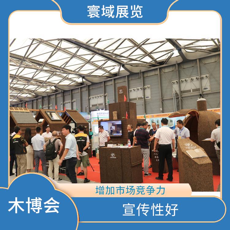 2023木雕展上海国际木业展览会 经验丰富 增加市场竞争力