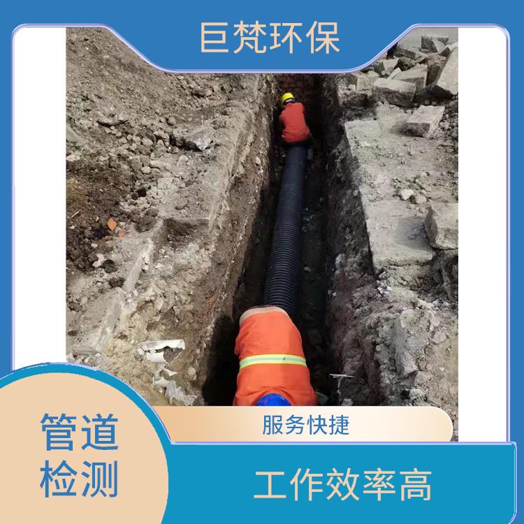 上海管道清洗上海 管道砖封 施工规范化