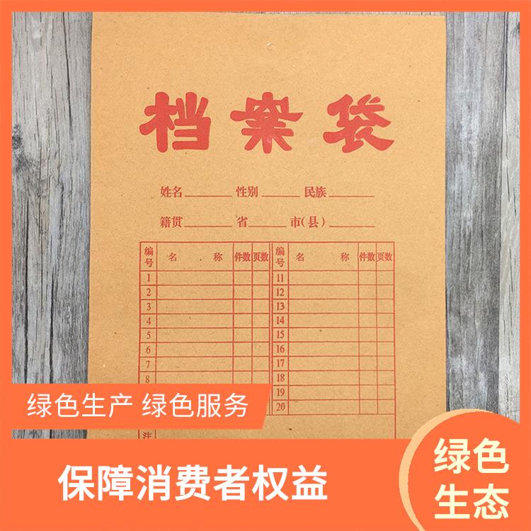 深圳过期文件销毁公司 资源再利用