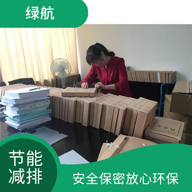 深圳过期文件销毁公司 资源再利用