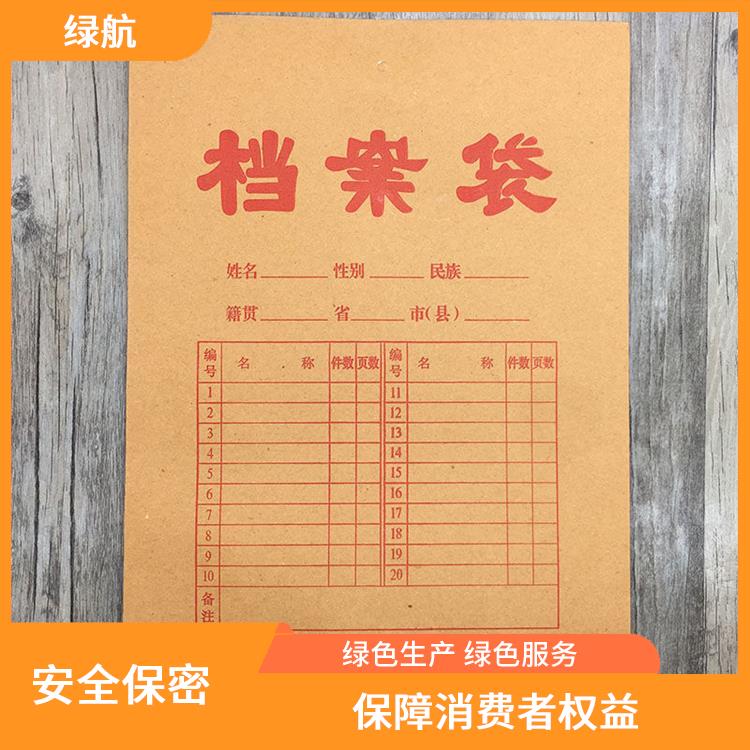 东莞到期资料销毁公司 **消费者权益