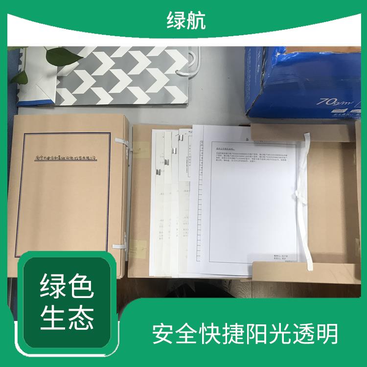 东莞到期资料销毁公司 **消费者权益