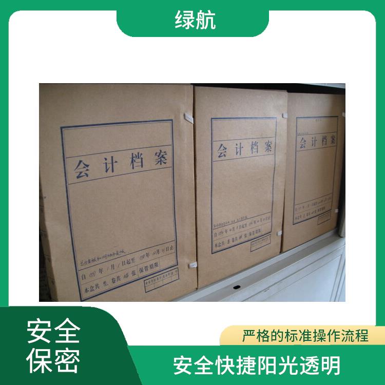 过期资料销毁 安全快捷阳光透明