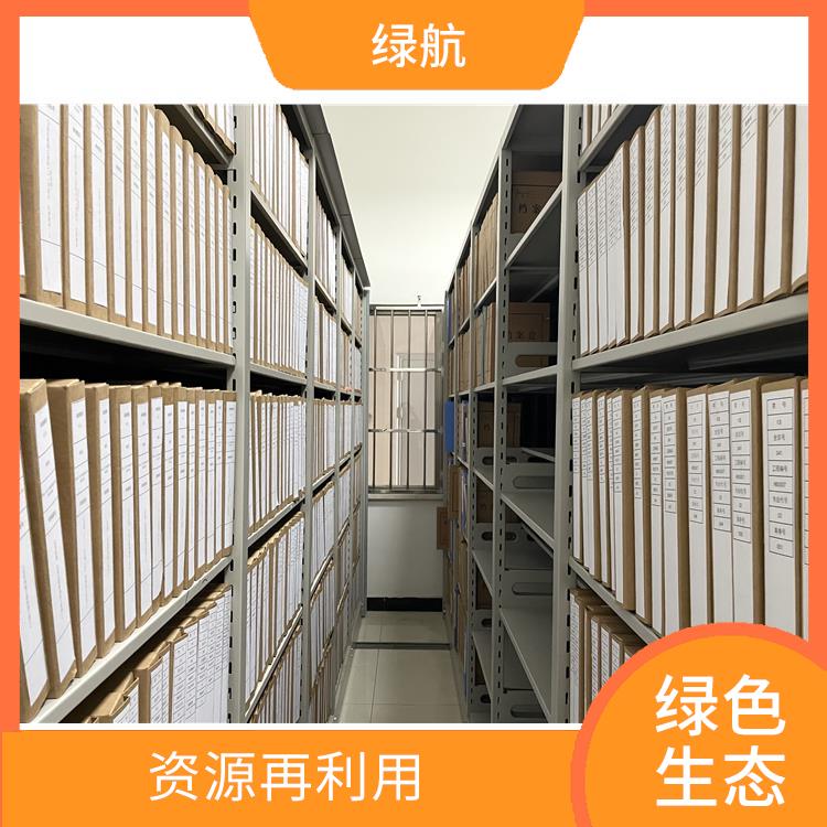 过期资料销毁 安全快捷阳光透明