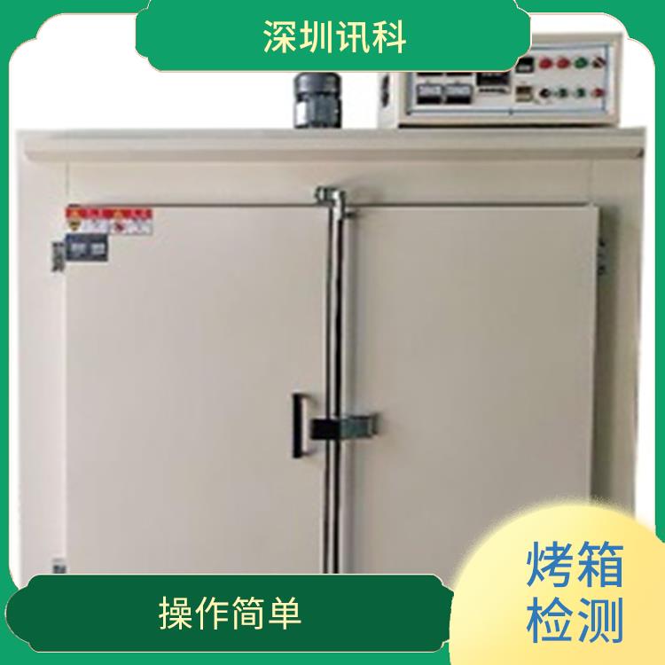 肇庆工业烤箱加热系统测试 监测过程方便 经验较为丰富