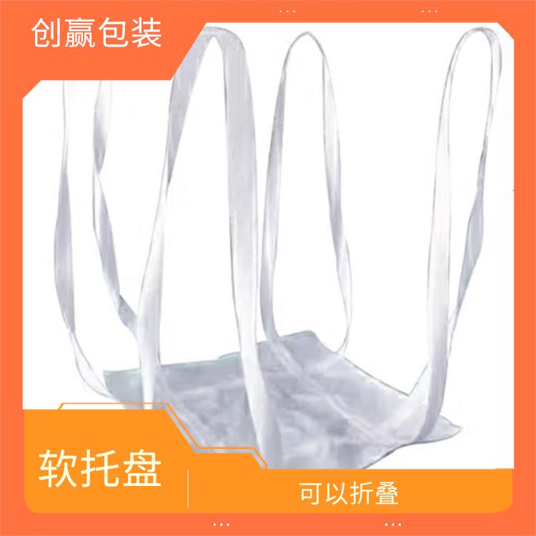 南充创嬴吨兜公司 不易划伤商品 可以节省仓储和运输成本