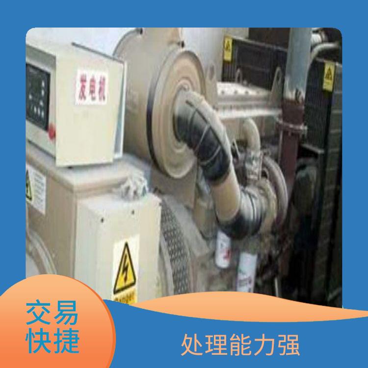东莞康明斯发电机回收公司 经济效益好