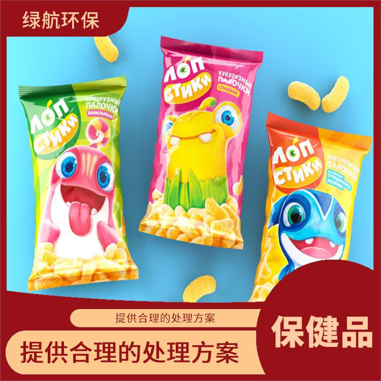 深圳到期保健食品销毁厂家 一站式体验更省心
