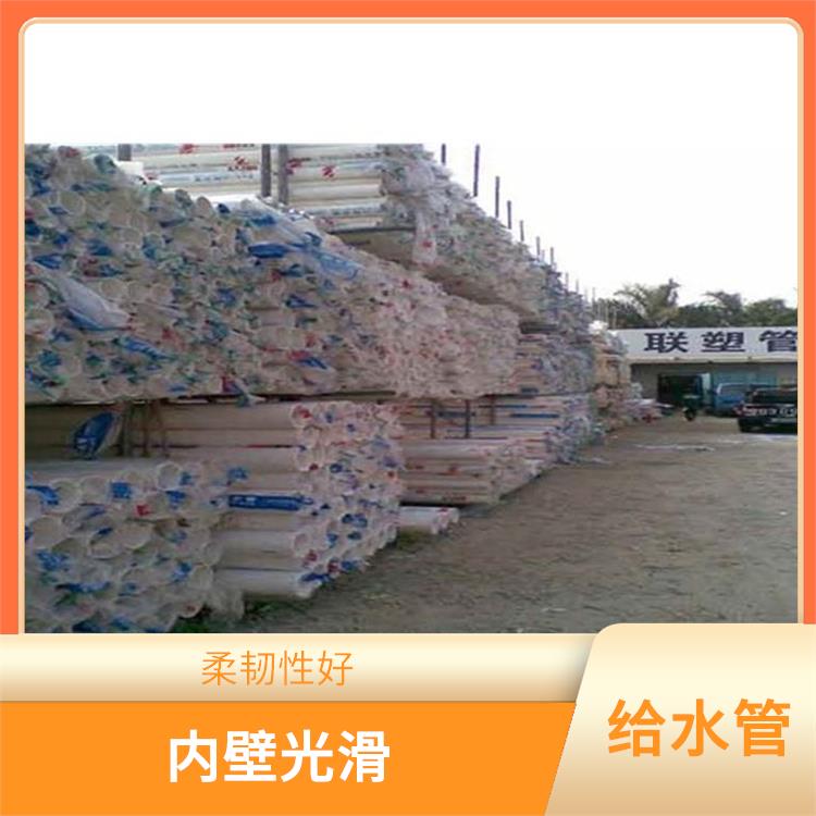 联塑管道HDPE给水管经销商 输送能力强 强度高 耐腐蚀