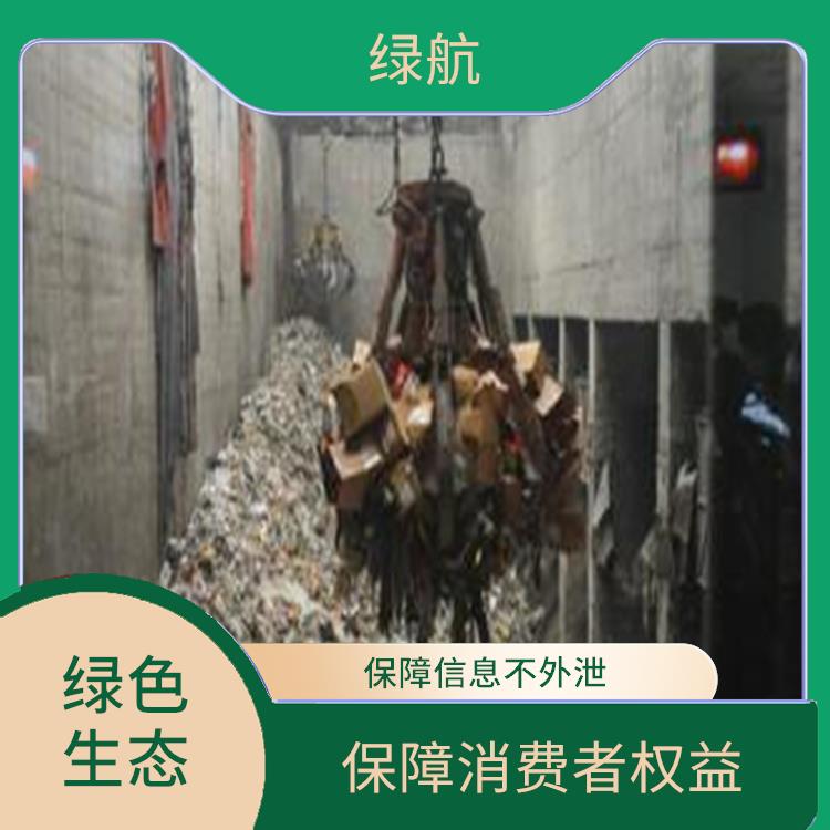 深圳不合格日化品销毁公司