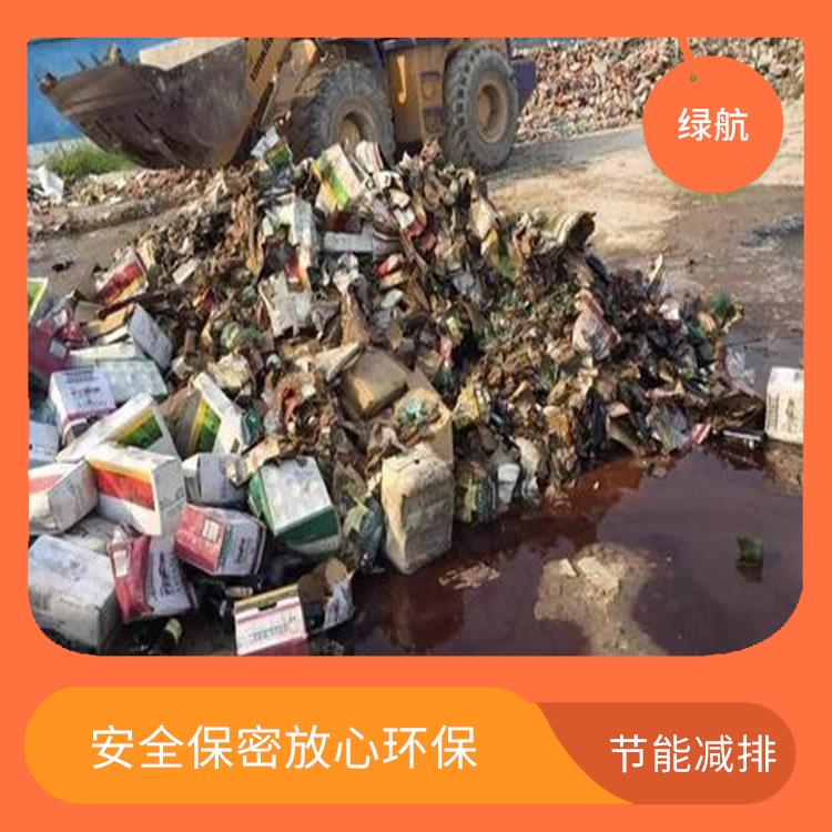 深圳不合格日化品销毁公司