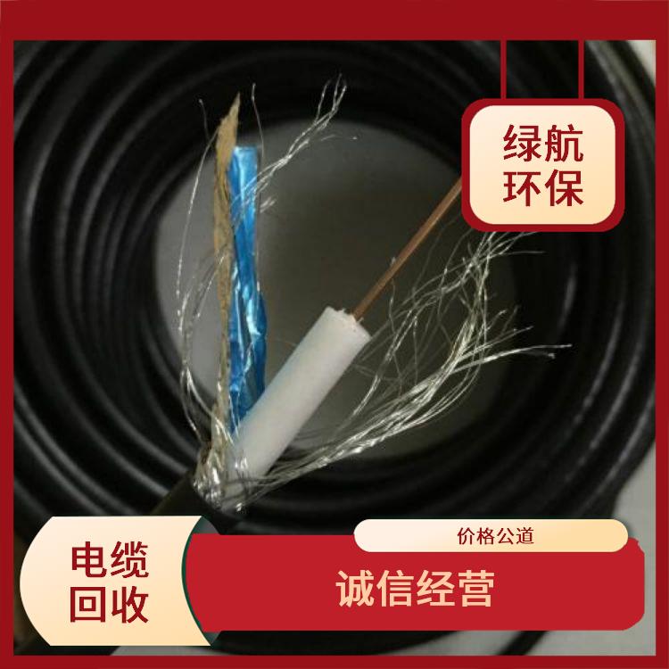 深圳废电线上门回收厂家