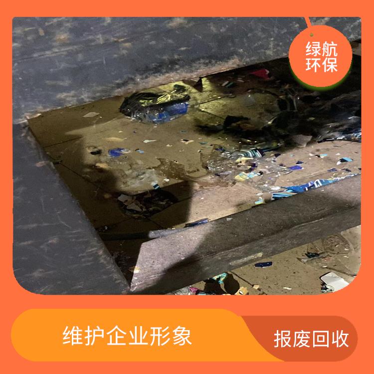 深圳报废化妆品销毁公司