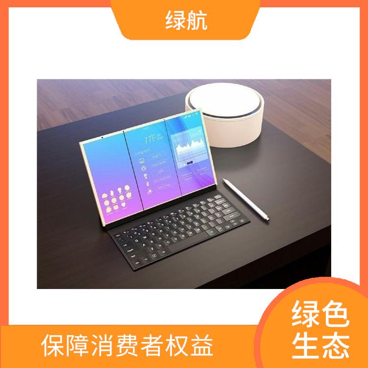 深圳电子元件报废公司 安全保密