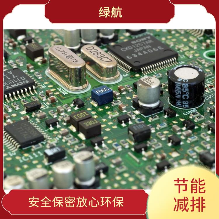 广州报废电子元件销毁公司 资源再利用
