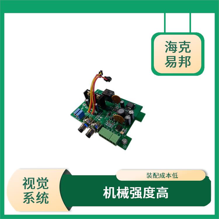 vi视觉识别系统手册 具有高可靠性和稳定性 可长时间持续工作