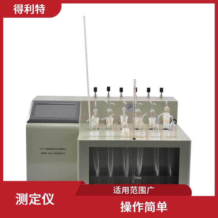 河南航煤氧化安定性測定儀 自動化程度高 儀器界面友好