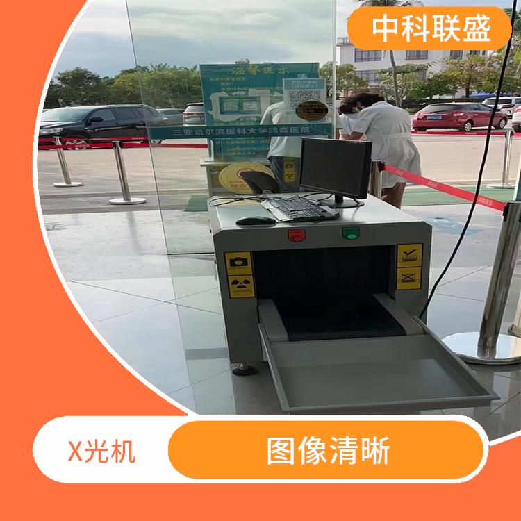 北京小型安检机设备 操作简单 识图准确性高