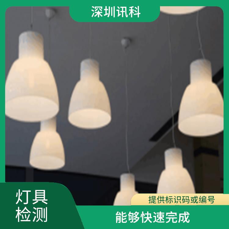 上海移动式安装灯具 能够快速完成