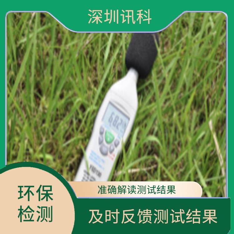 广东广州中央空调水检测 能够较为准确测量和分析
