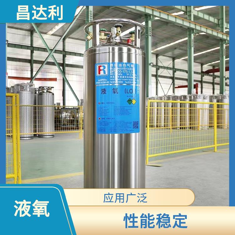 惠城液氧 应用广泛 易于储存和运输