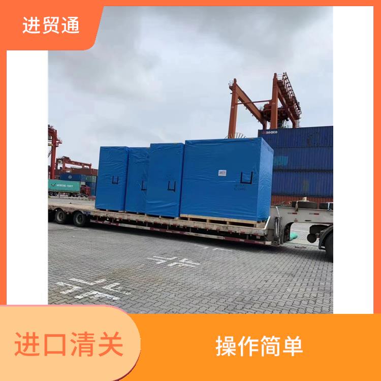 宁波进口中国台湾机床清关-旧设备门到门 节省成本 全程跟踪服务