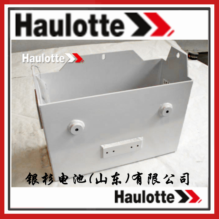 法国Haulotte蓄电池 自行升降车154B164010电池盒 Haulotte电池铁箱