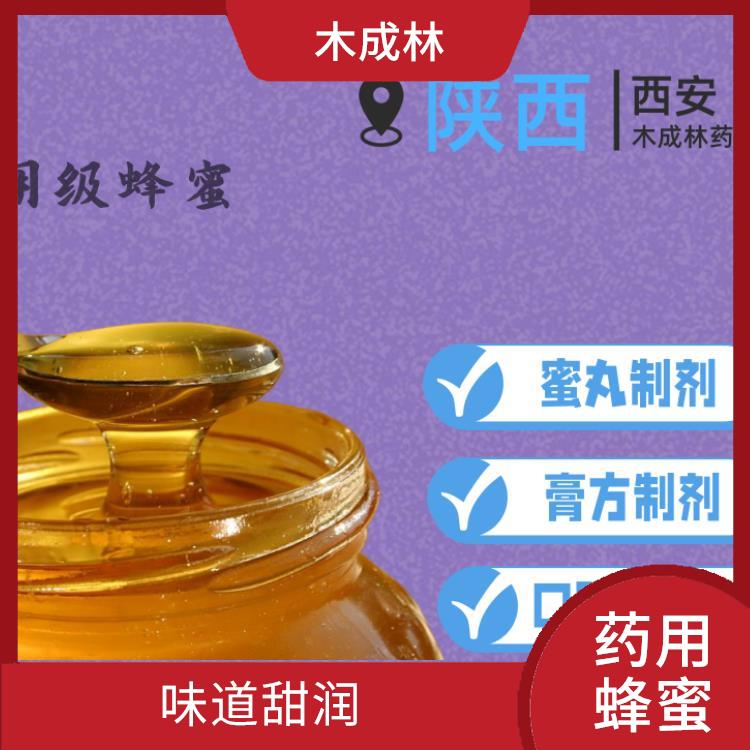 药用蜂蜜价格 蜜汁透明且有光泽 使用时应注意适量