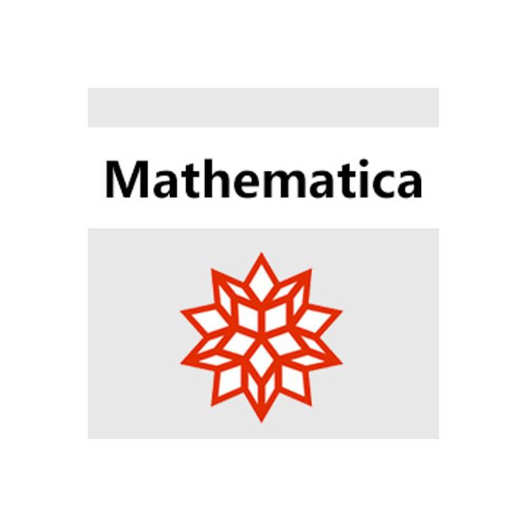 mathematica循环_mathematica13_放心购买