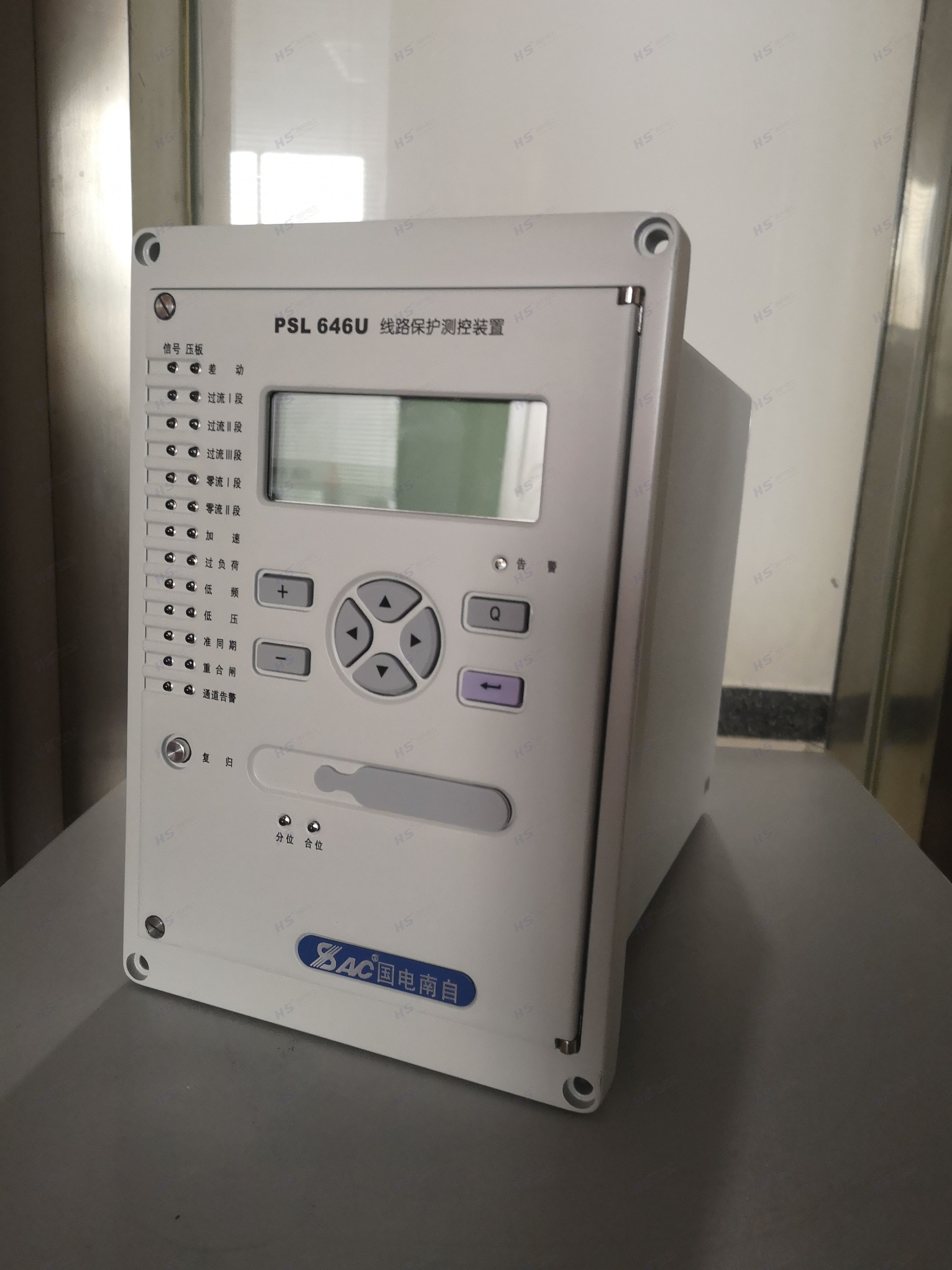 国电南自PSL641U线路保护测控装置