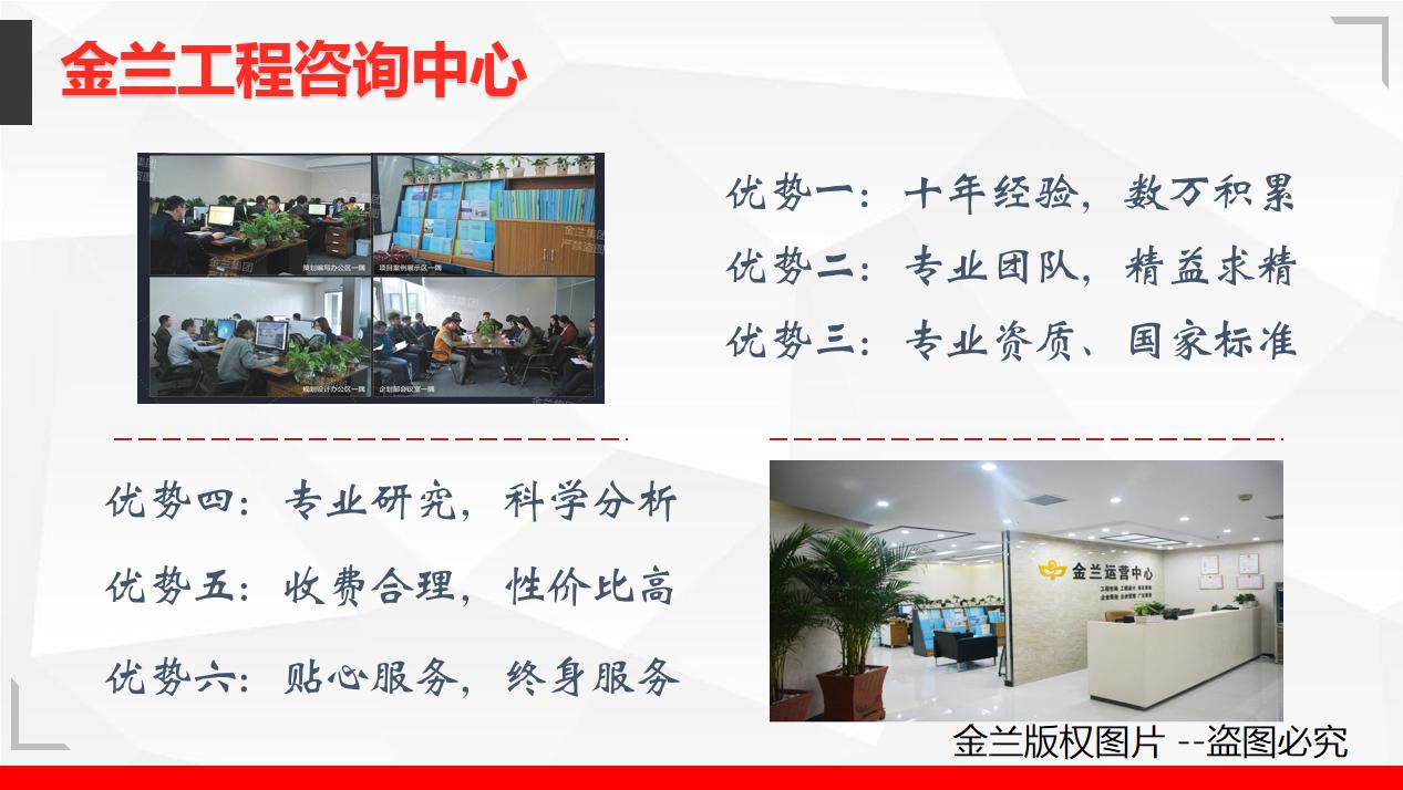 南京市深度写项目可行性分析报告公司项目可行性分析报告
