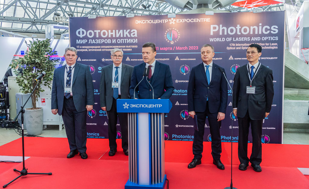 2024年俄罗斯莫斯科激光及光电展览会 Photonics