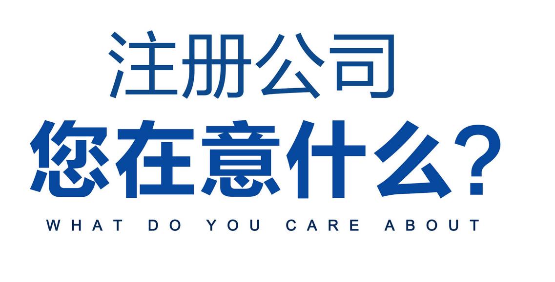 四川眉山市东坡区新办个体户办理所需要的申请材料，所需材料；