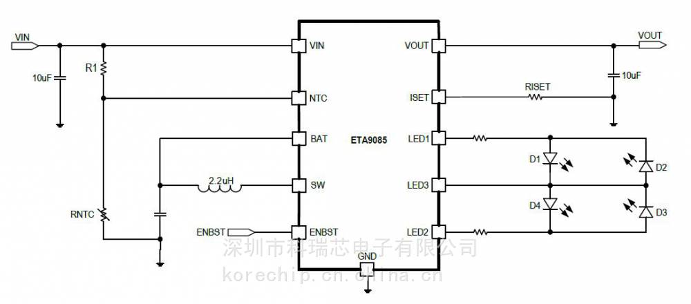 钰泰升压转换器 ETA9085E10 小PCB空间的应用的理想选择