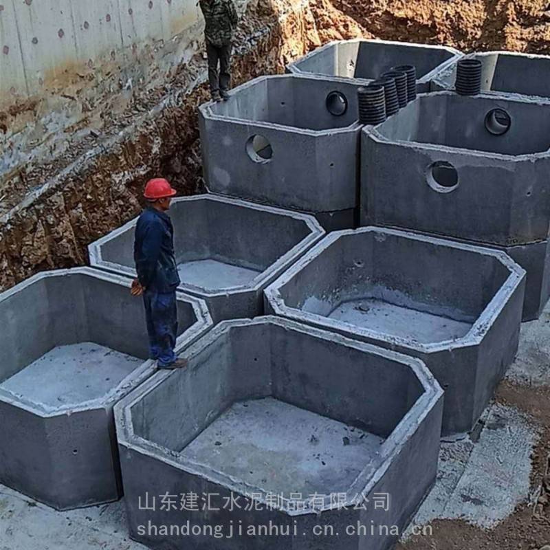 水泥化粪池钢筋混凝土蓄水池 农村厕所改造用可定制 建汇