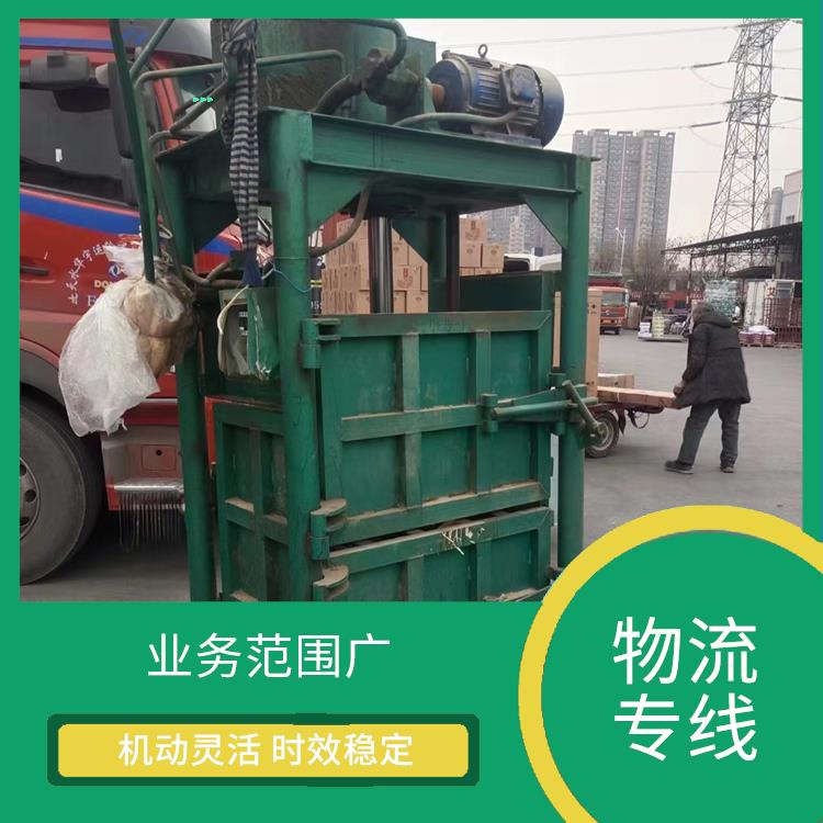 西安到紅河物流電話 一站式運輸