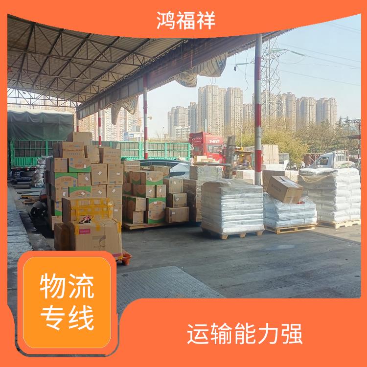 西安到喀什物流專線 機動靈活 時效穩(wěn)定
