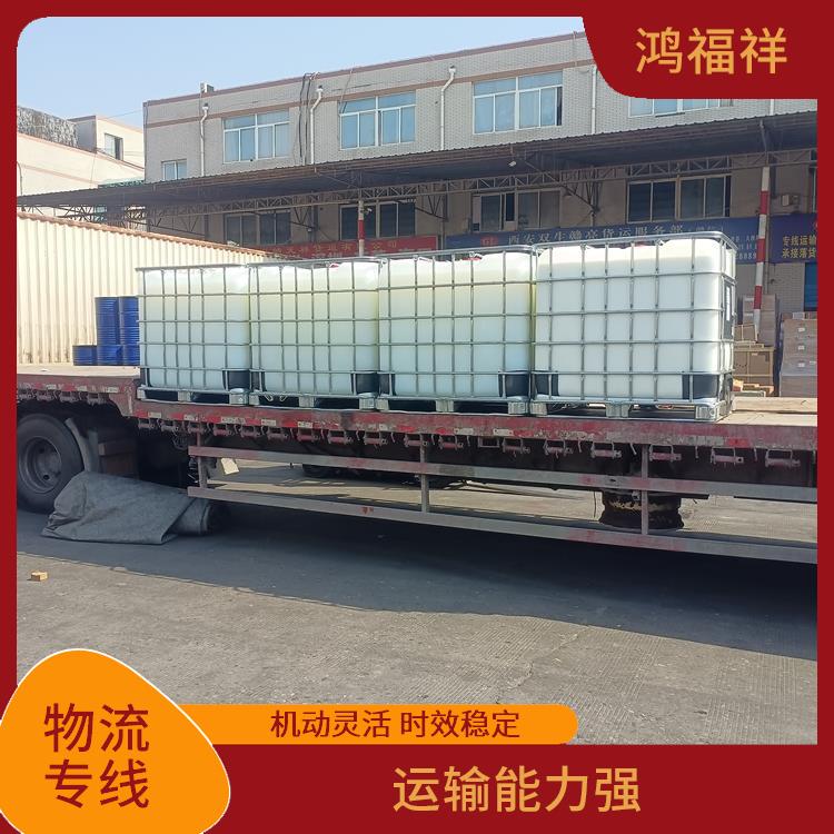 西安到?？谖锪鞴?靈活性高 持續(xù)性長