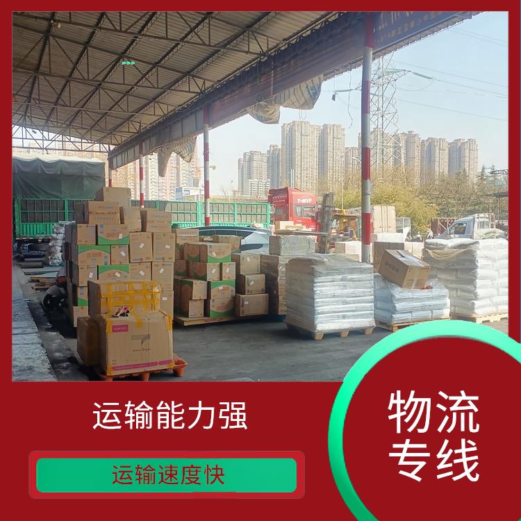 西安到臨夏物流公司 運輸能力強