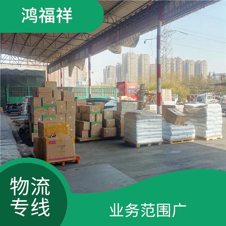 西安到淮南物流公司電話 業(yè)務(wù)范圍廣