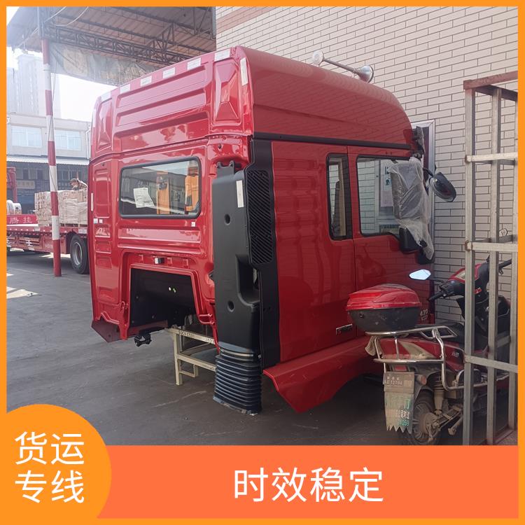 西安到銅川物流貨運(yùn)