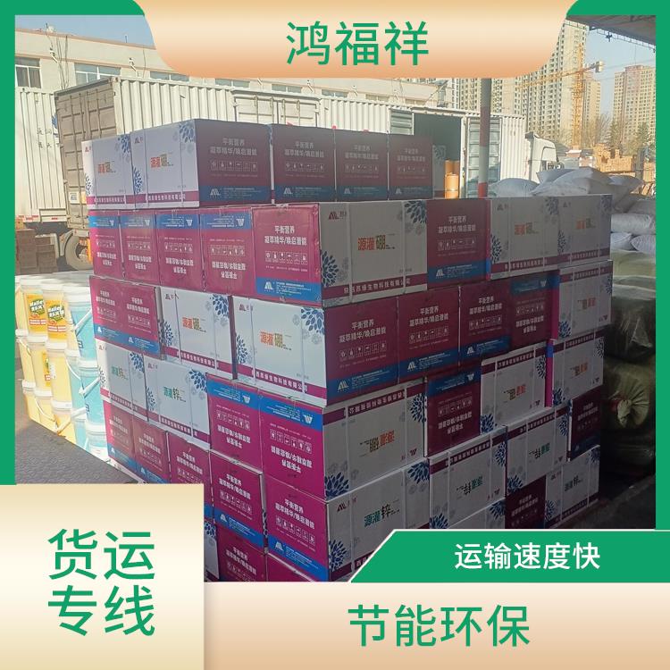 西安到常德物流運(yùn)輸公司