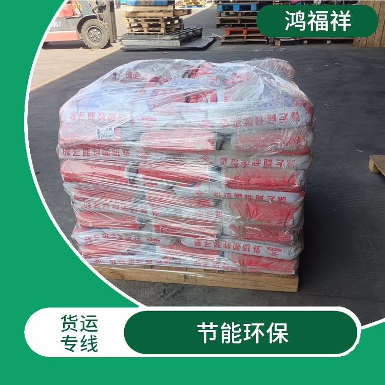 西安到鐵嶺物流運(yùn)輸公司