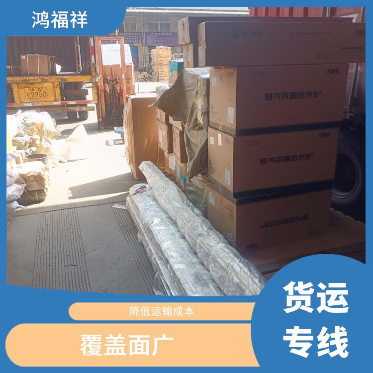 西安到日喀則物流貨運(yùn)
