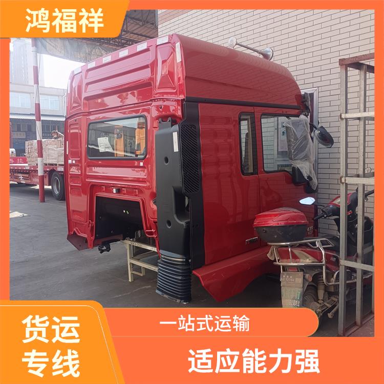 西安到紅河物流貨運(yùn)